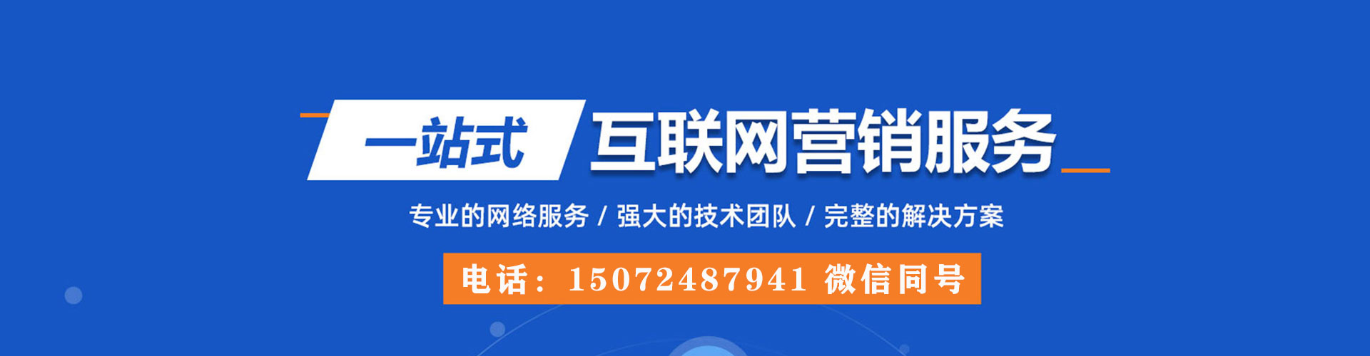 九龙城搜索开户返点