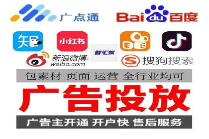信息流广告推广效果评估与优化